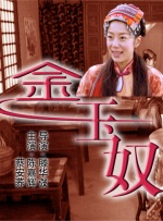 爱情电影